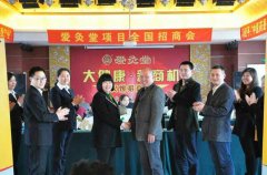 爱灸堂艾灸加盟为什么这么火？答案全在这里了