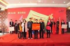 爱灸堂全产业链打造大健康电商新平台