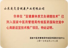 她用几百个案例告诉你中医养生馆怎么做