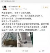 可怕！熬夜后突发脑出血，一度被下病危通知书
