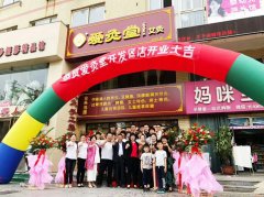 新店报道！爱灸堂烟台开发区店盛大开业！