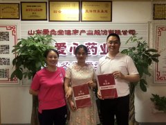 喜讯!!恭喜枣阳客户26.8万加盟爱灸堂，共同传承艾灸文化