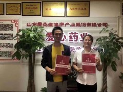 恭喜江苏俞总成功签约爱灸堂双品牌!!!