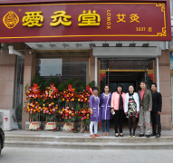 三伏灸爱灸堂调理体质，就是要疏、清、补