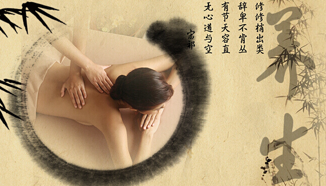 中医经络养生，效果显著