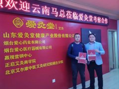 男女备孕，用它都好。效力直入肾家